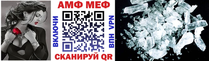 АМФ VHQ  наркота  Мичуринск 