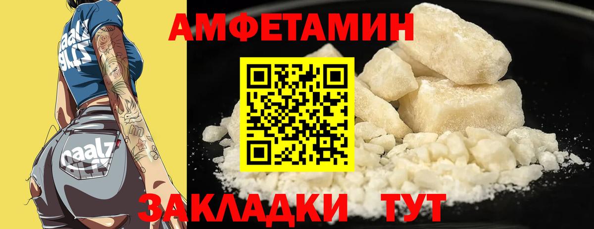Amphetamine  Amphetamine 97%  МЕГА ТОР  Мичуринск  Вход с VPN 