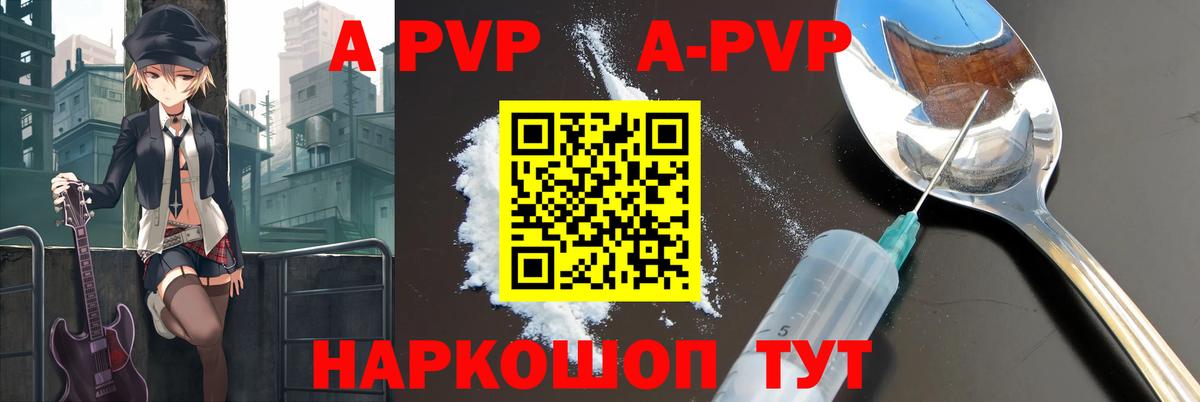 Alfa_PVP СК КРИС Мичуринск