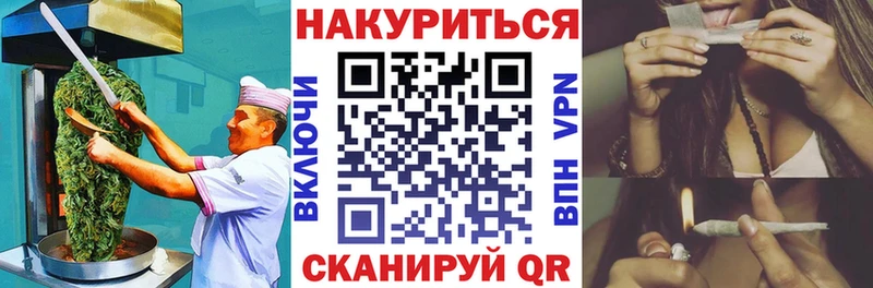дарнет шоп  Мичуринск  Cannafood марихуана 