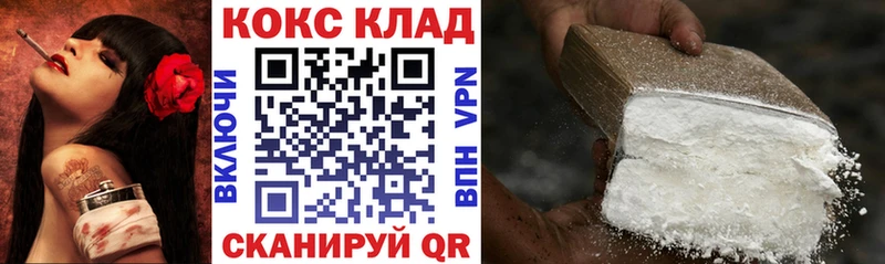 наркошоп  Мичуринск  площадка наркотические препараты  КОКАИН 97% 