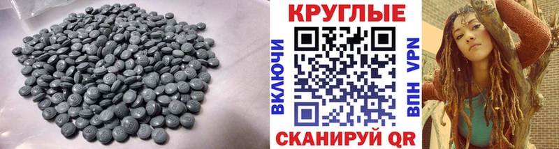 Экстази 300 mg Мичуринск