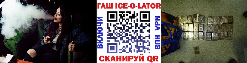 ГАШ хэш  Мичуринск 