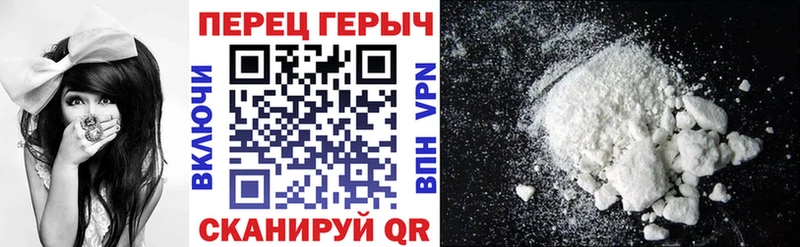 ГЕРОИН Афган  Мичуринск 