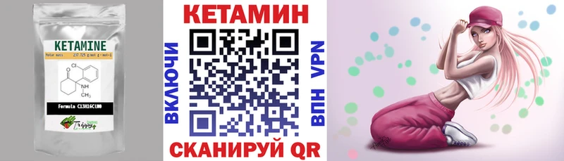 это какой сайт  Мичуринск  КЕТАМИН ketamine  hydra ссылка 