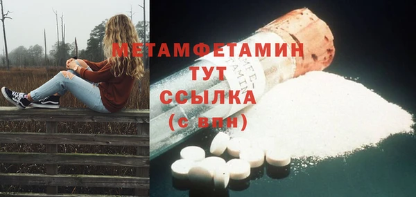 бошки Медвежьегорск