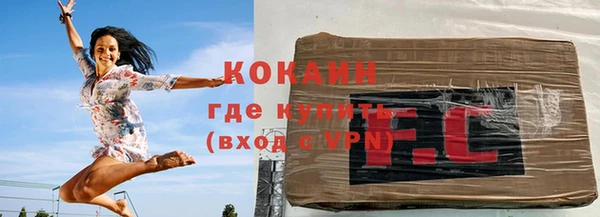 герыч Медногорск