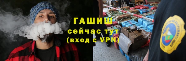 герыч Медногорск