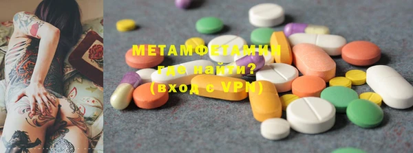 герыч Медногорск