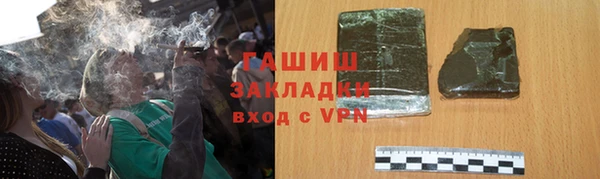 герыч Медногорск