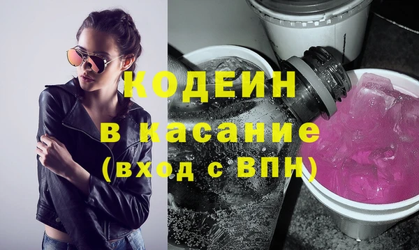 бошки Медвежьегорск