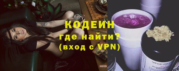 герыч Медногорск