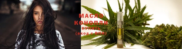 герыч Медногорск