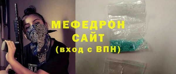 mdpv Мегион