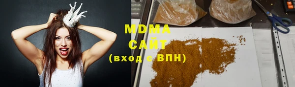 прущая мука Новый Уренгой