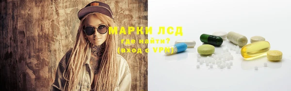 герыч Медногорск