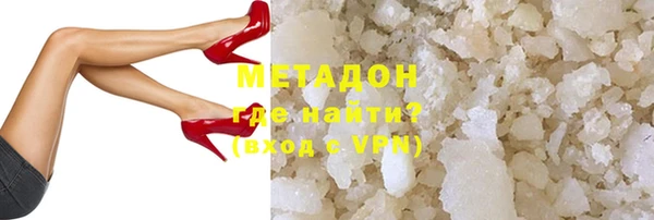 бошки Медвежьегорск