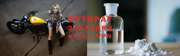 герыч Медногорск