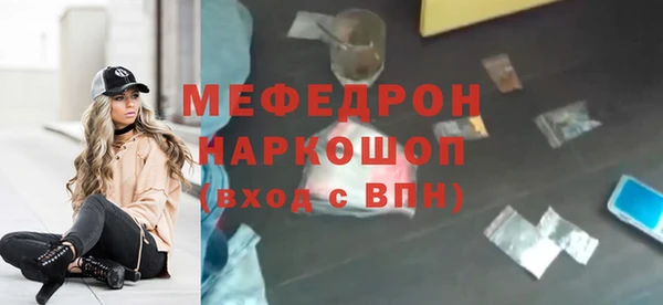 амф Михайловск