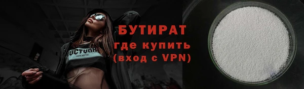 герыч Медногорск