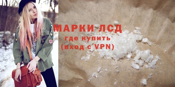 герыч Медногорск