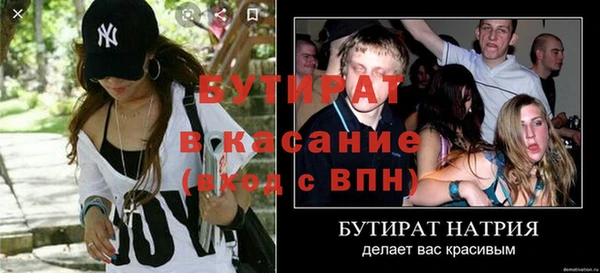 герыч Медногорск