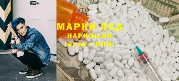 бошки Медвежьегорск
