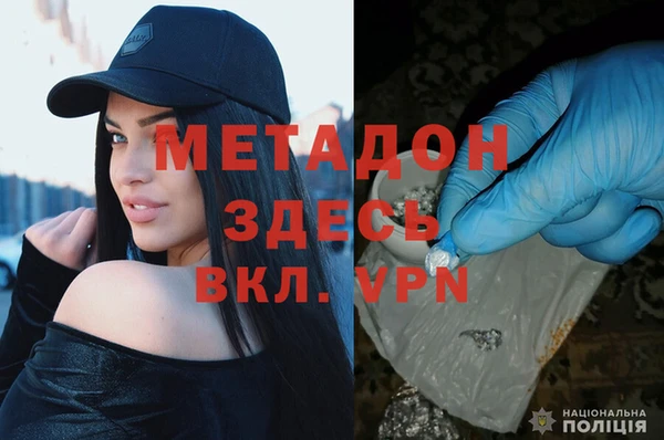 бошки Медвежьегорск