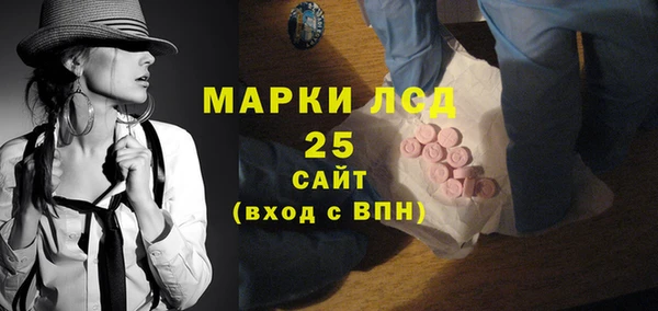 герыч Медногорск