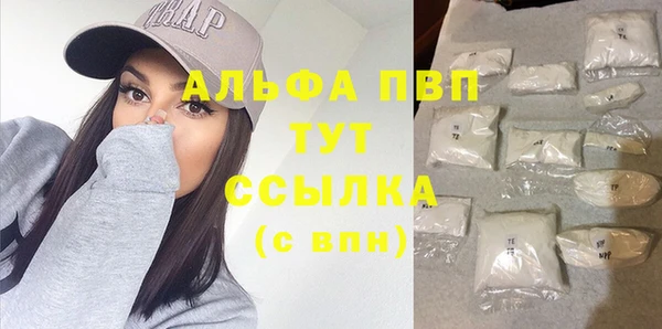 бошки Медвежьегорск