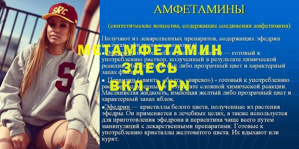 mdpv Мегион