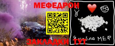 прущие грибы Донецк