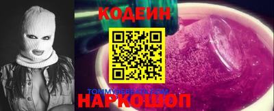 прущие грибы Донецк