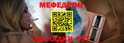 трава Донской