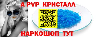 прущие грибы Донецк