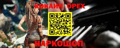 экстази Дубна