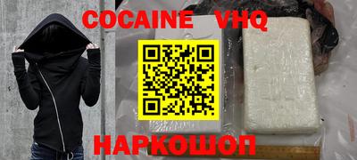 прущие грибы Донецк