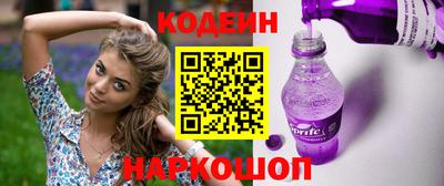 трава Донской
