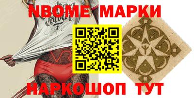 прущие грибы Донецк