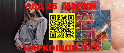 экстази Дубна
