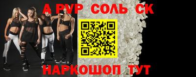 трава Донской