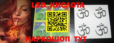 трава Донской