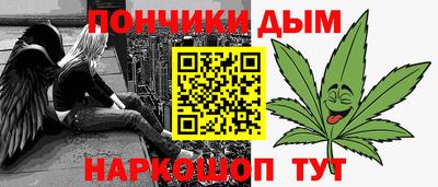 экстази Дубна