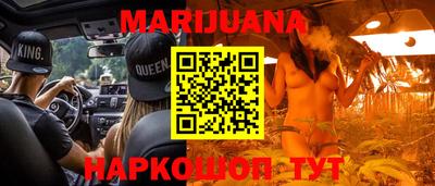 прущие грибы Донецк
