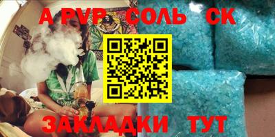 трава Донской