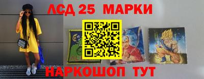 экстази Дубна