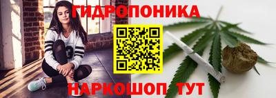 трава Донской