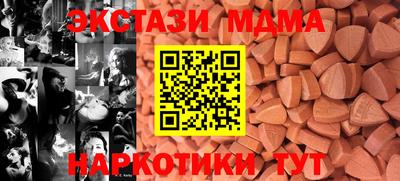 экстази Дубна