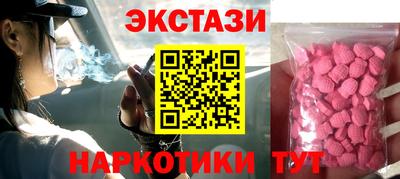 гашишное масло Абакан
