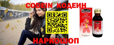 прущие грибы Донецк